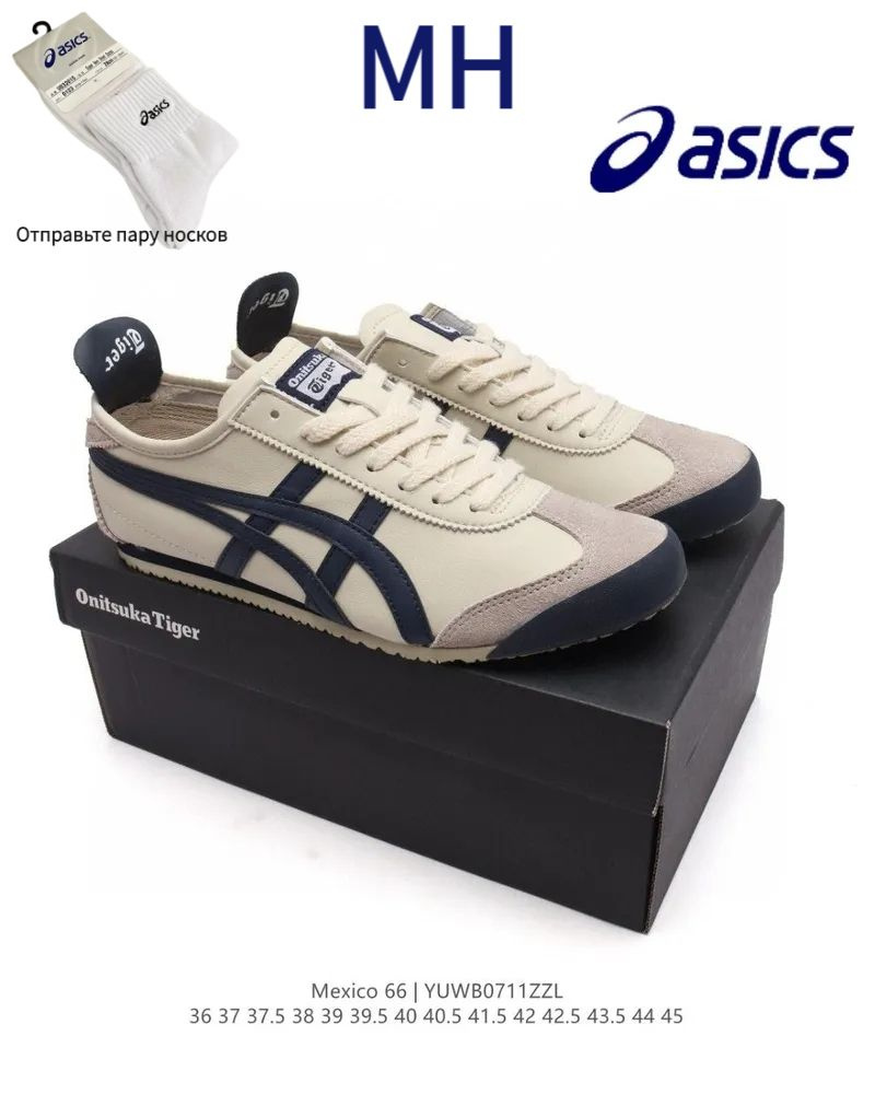 Кроссовки ASICS #1