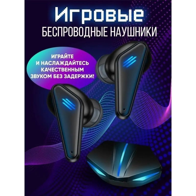 Беспроводные наушники K55 игровые с шумоподавлением #1