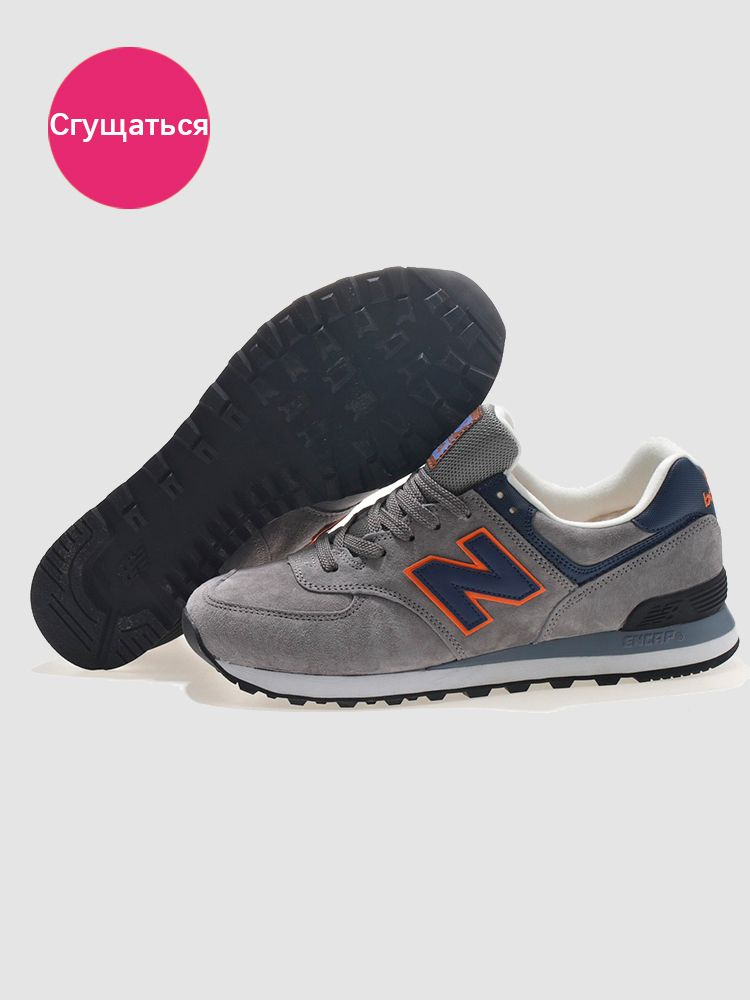 Кроссовки New Balance #1