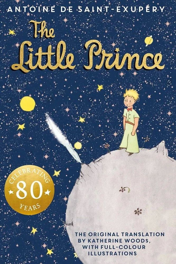 Little Prince. 80th Anniversary edition #1