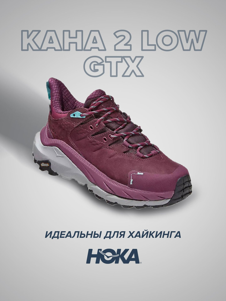 Кроссовки HOKA ONE ONE Спорт #1