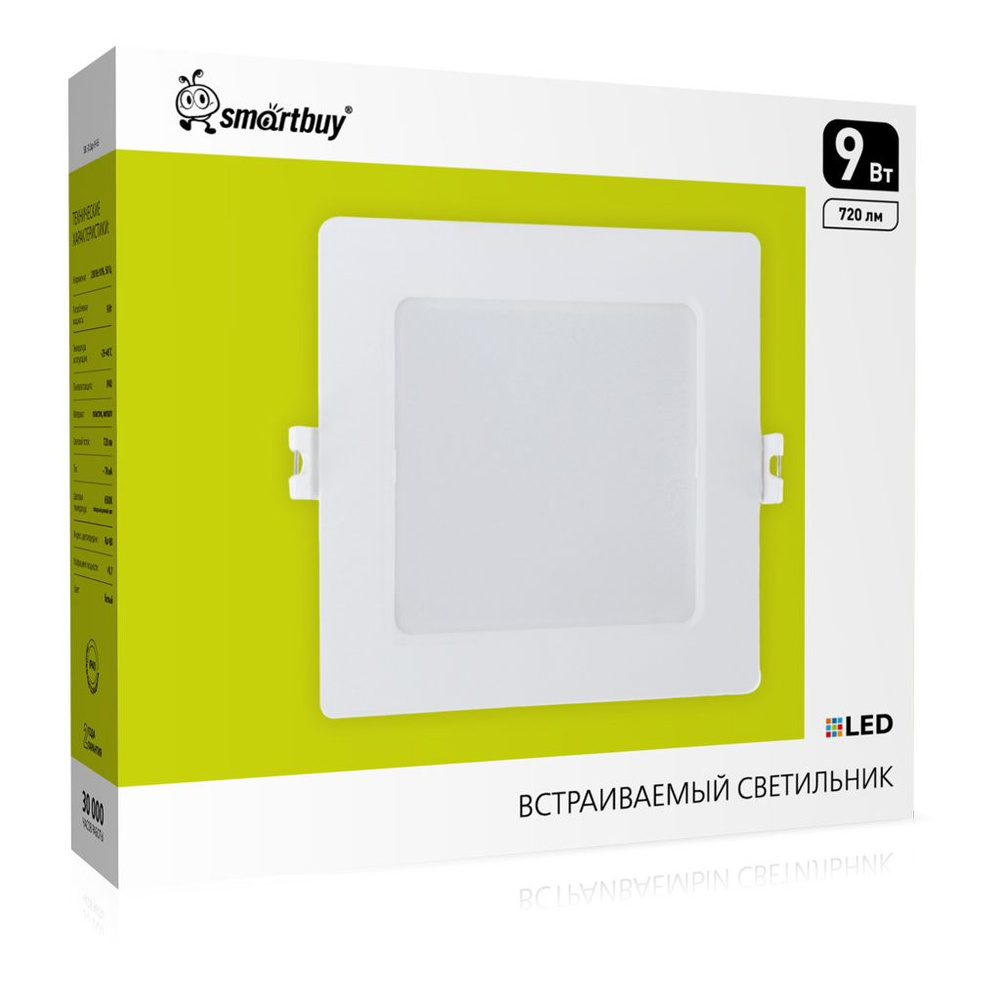 Встраиваемый (LED) светильник DL квадратный пластик Smartbuy-9Вт/6500K/IP40  #1