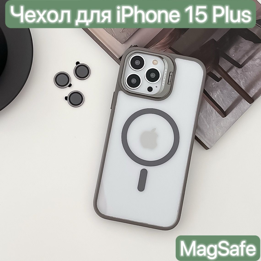 Чехол с MagSafe для iPhone 15 Plus/ LAPRAMOL / Чехол на Айфон 15 Плюс прозрачный с магнитным креплением #1