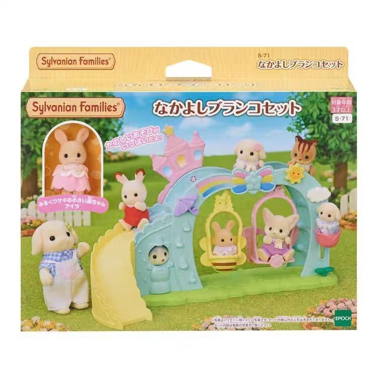 Sylvanian Families Sunny Набор для пикника Fennec Fox Sister & Baby #1