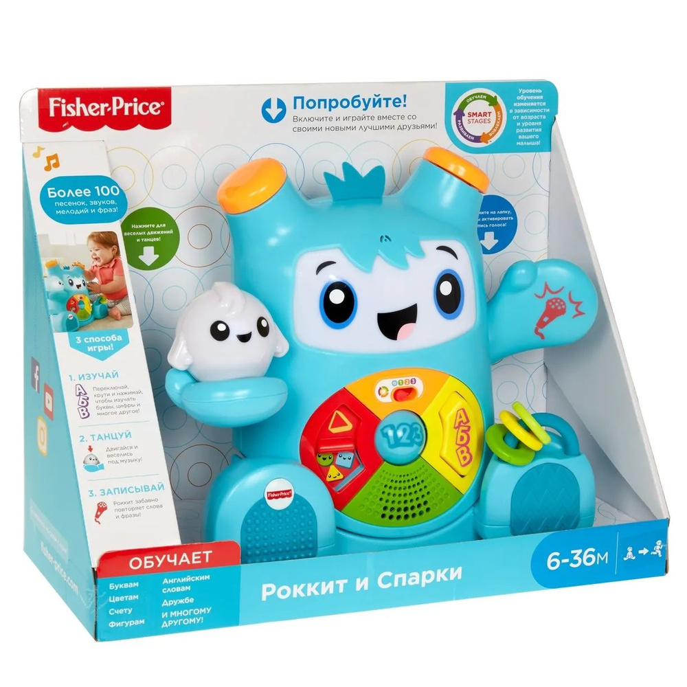 Игрушка Fisher Price Смейся и учись Роккит и Спарки FXD10 #1