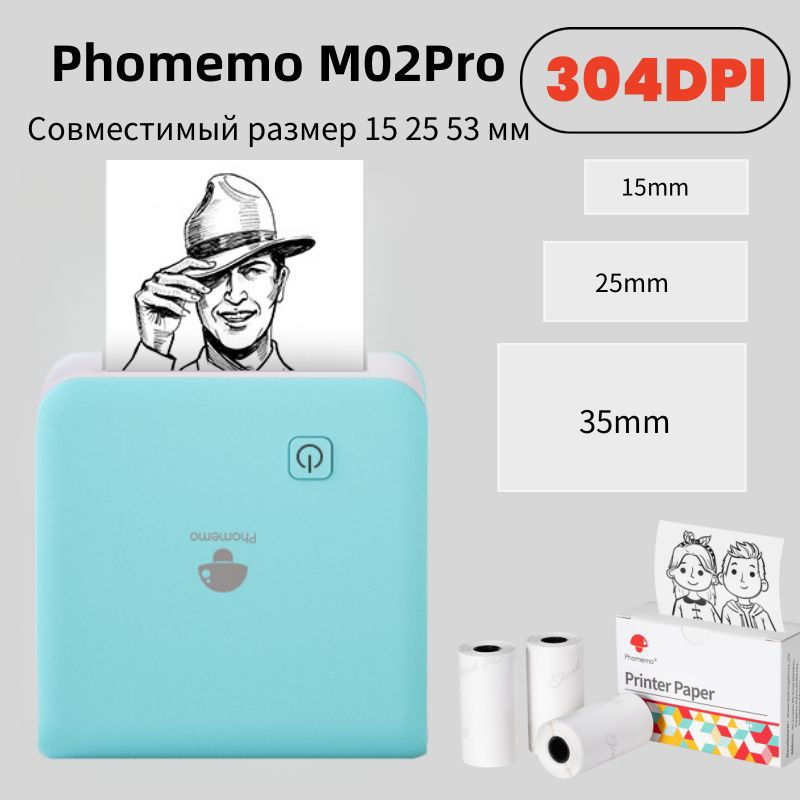 Phomemo Принтер для наклеек/этикеток термотрансферный M02PRO, лазурный  #1