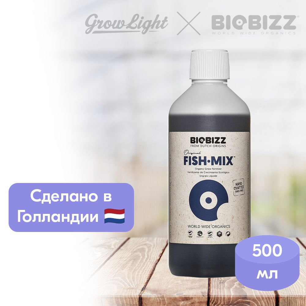 Удобрение для роста и цветения / Fish-Mix, 500 мл / Biobizz #1