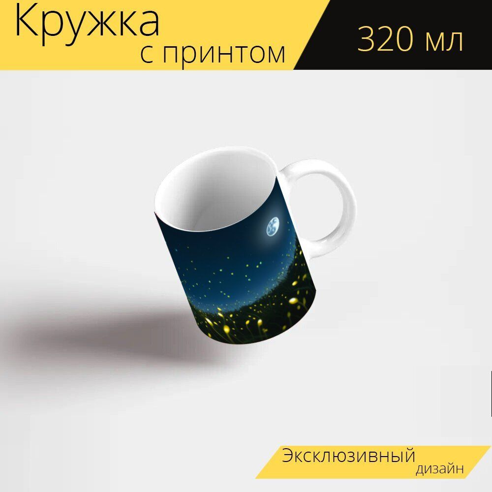 LotsPrints Кружка ""Луна и светлячки" 503", 330 мл, 1 шт #1