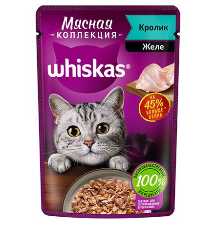 Whiskas Мясная коллекция / Паучи Вискас для взрослых кошек Кролик желе, 75г х 28шт  #1