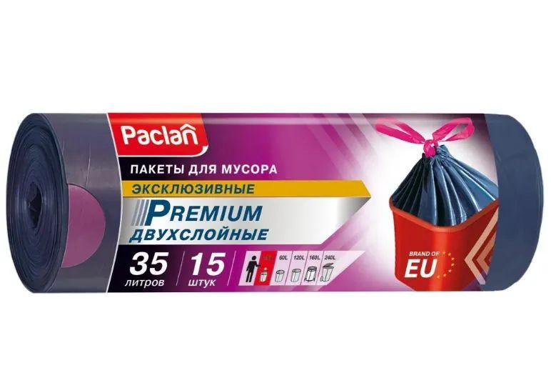 Paclan Premium 35 литров 15 штук двухслойные #1