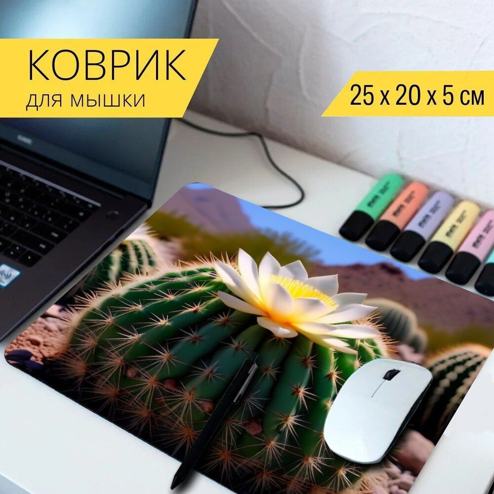 LotsPrints Коврик для мыши poc-PLACES-FLOWER-1529, разноцветный #1