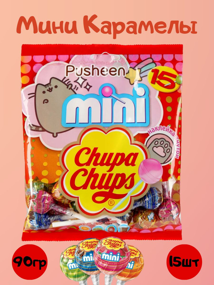 Карамель Chupa Chups Мини, 90 г #1