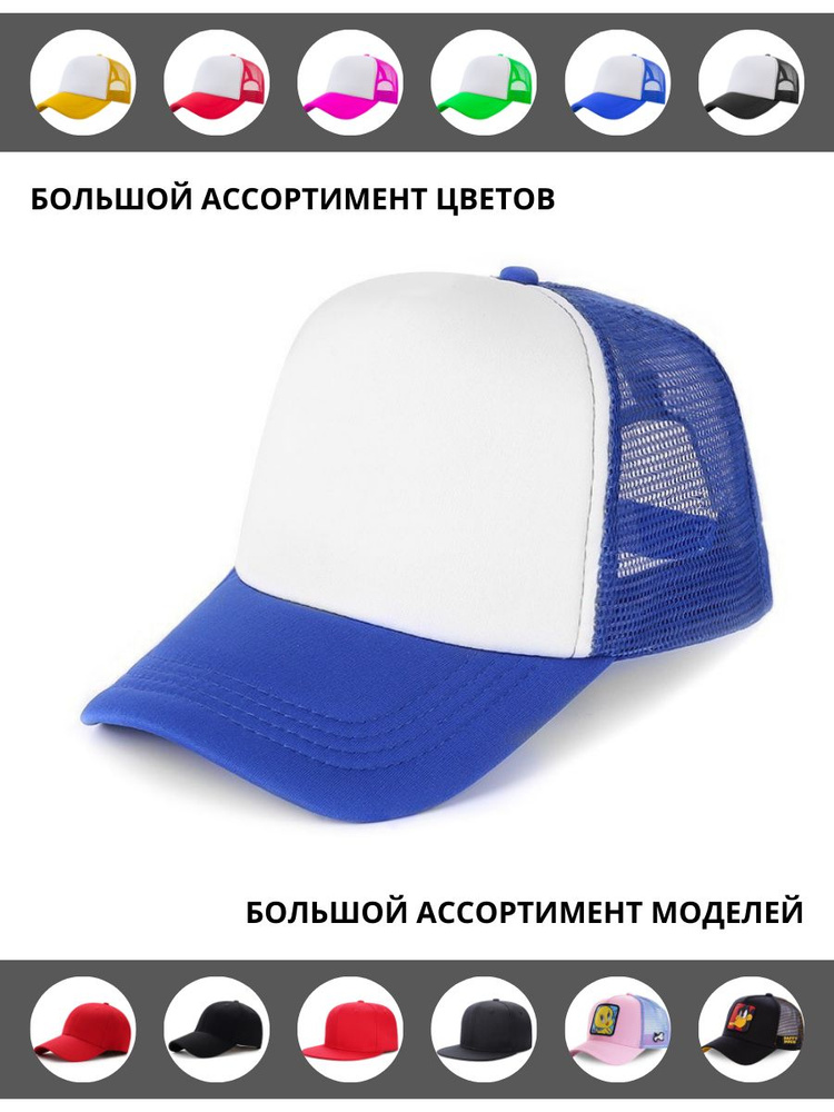 Бейсболка Captian Cap #1