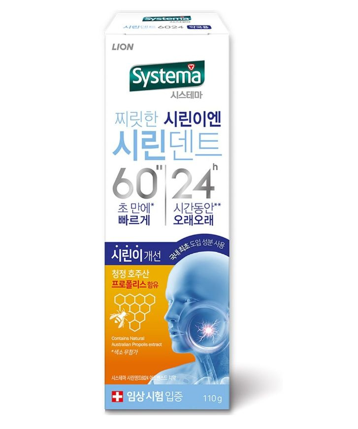 LION Зубная паста Systema sirindent 6024 advance, Ледяная мята, 110 гр #1