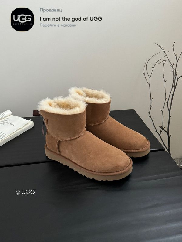 Угги UGG #1