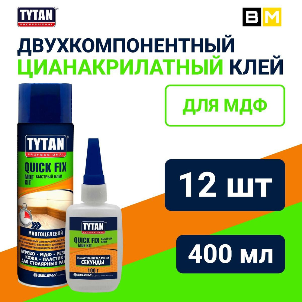 Tytan Professional Клей строительный 400 мл, 12 шт. #1