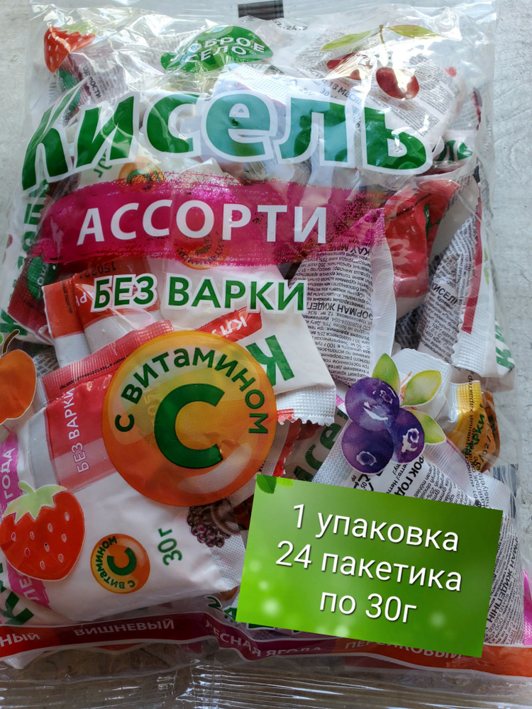 Кисель без варки Ассорти с витамином С 24шт по 30г #1