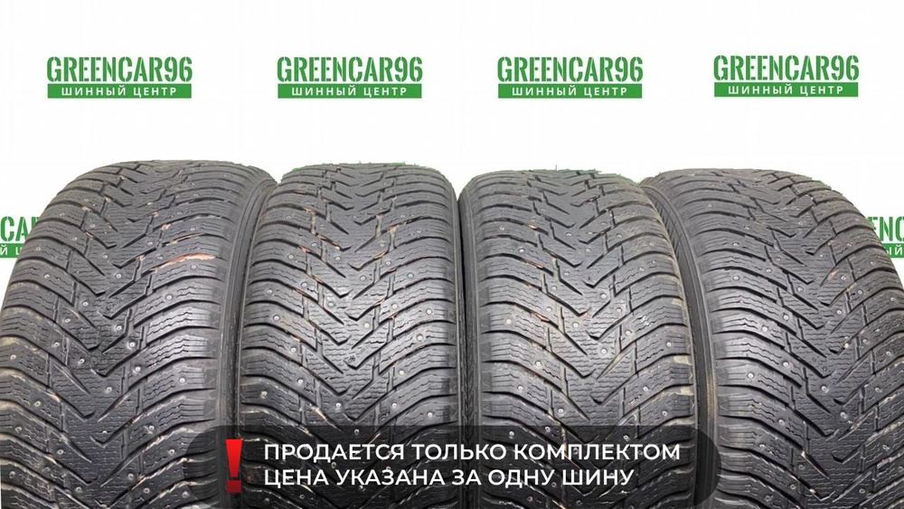 Nokian Hakkapeliitta 8 SUV Шины с пробегом зимние 285/50 R20 116T Шипованные  #1