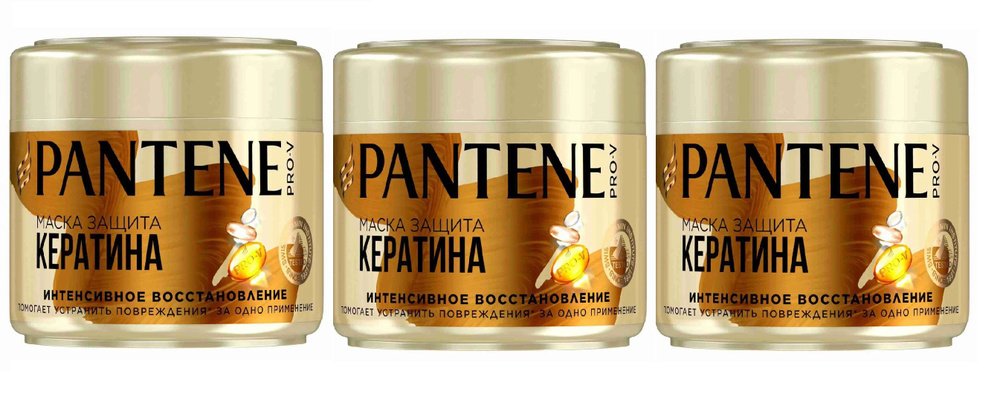 PANTENE Pro-V Маска для волос Интенсивное восстановление 300 мл, 3шт.  #1