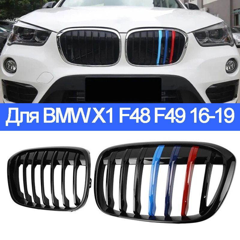 2 шт., Решетка радиатора авто гоночный гриль для BMW X1 F48 F49 2016-2019  #1