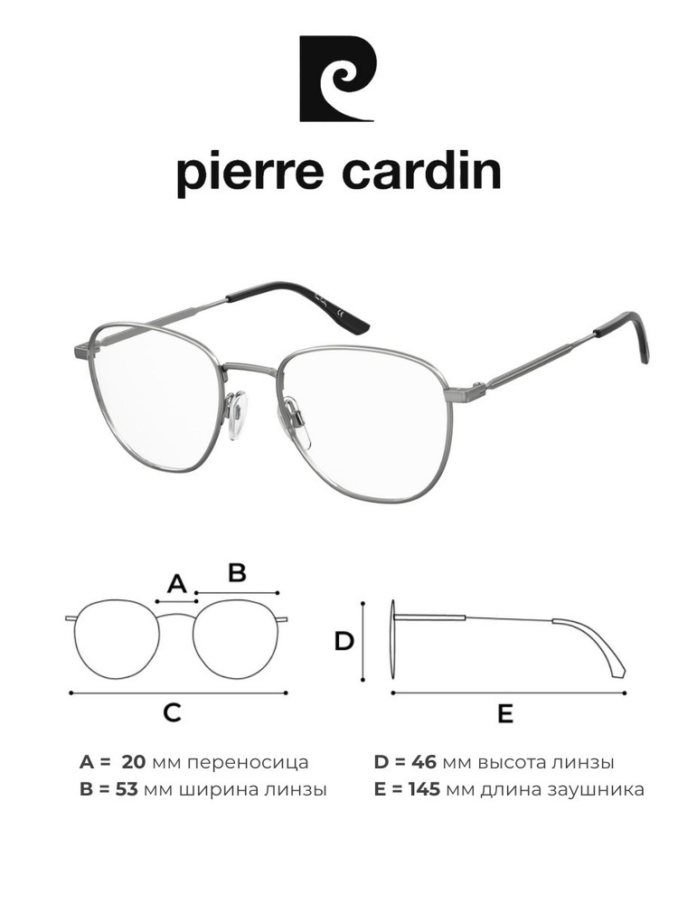 Медицинская оправа PIERRE CARDIN P.C. 6892 RUTHENIUM #1