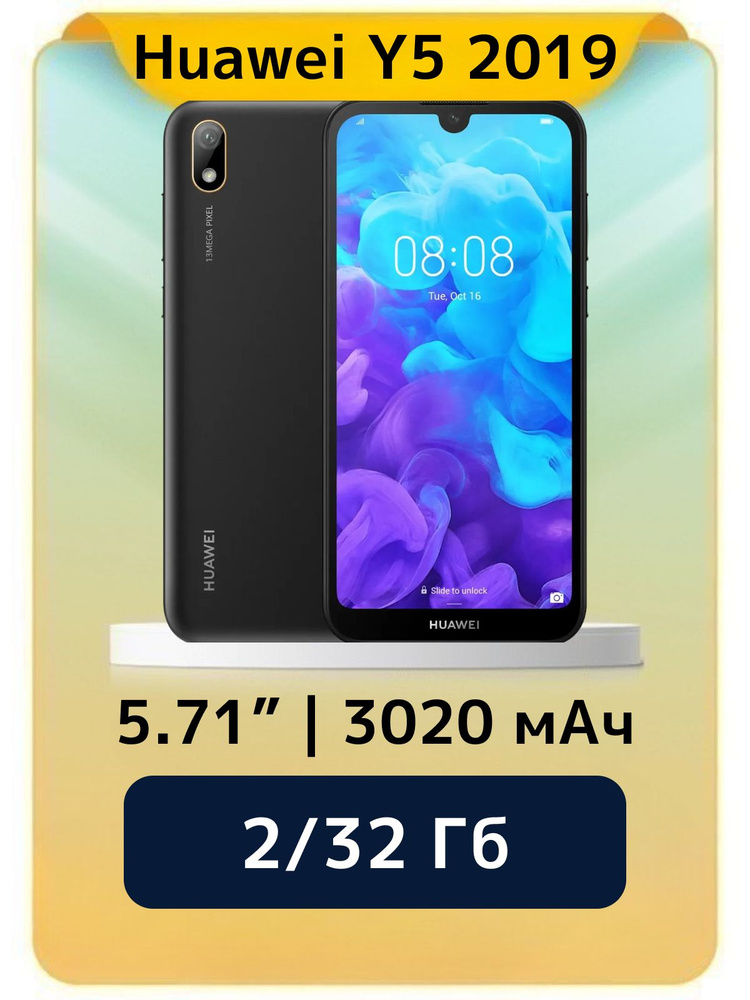 HUAWEI Смартфон Y5 2019 CN 2/32 ГБ, черный #1