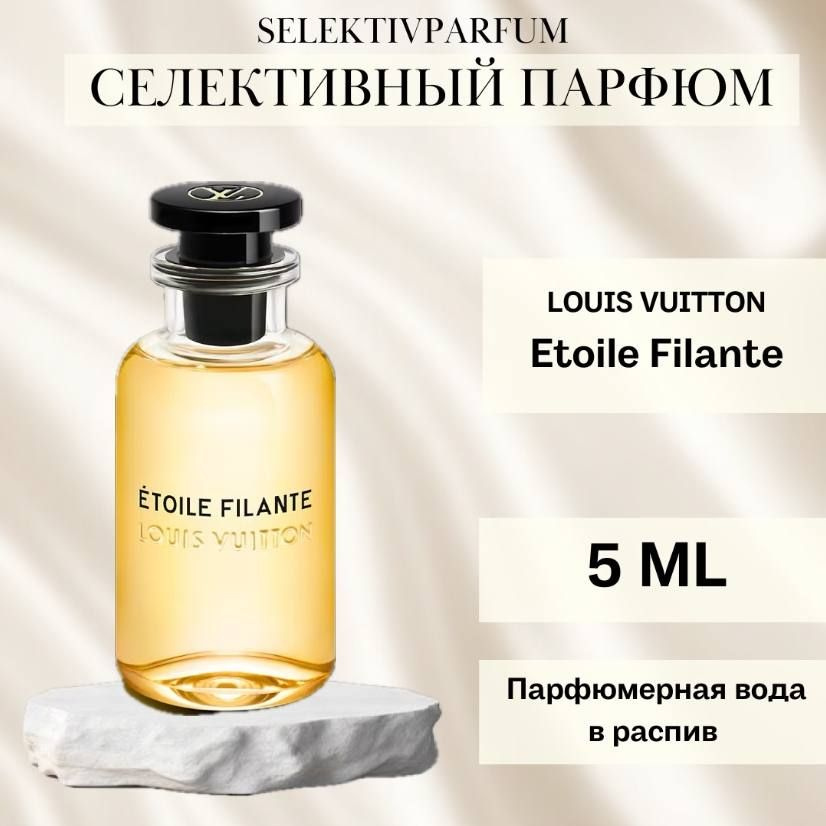 Louis Vuitton Etoile Filante 5ml Парфюмерная вода в распив #1