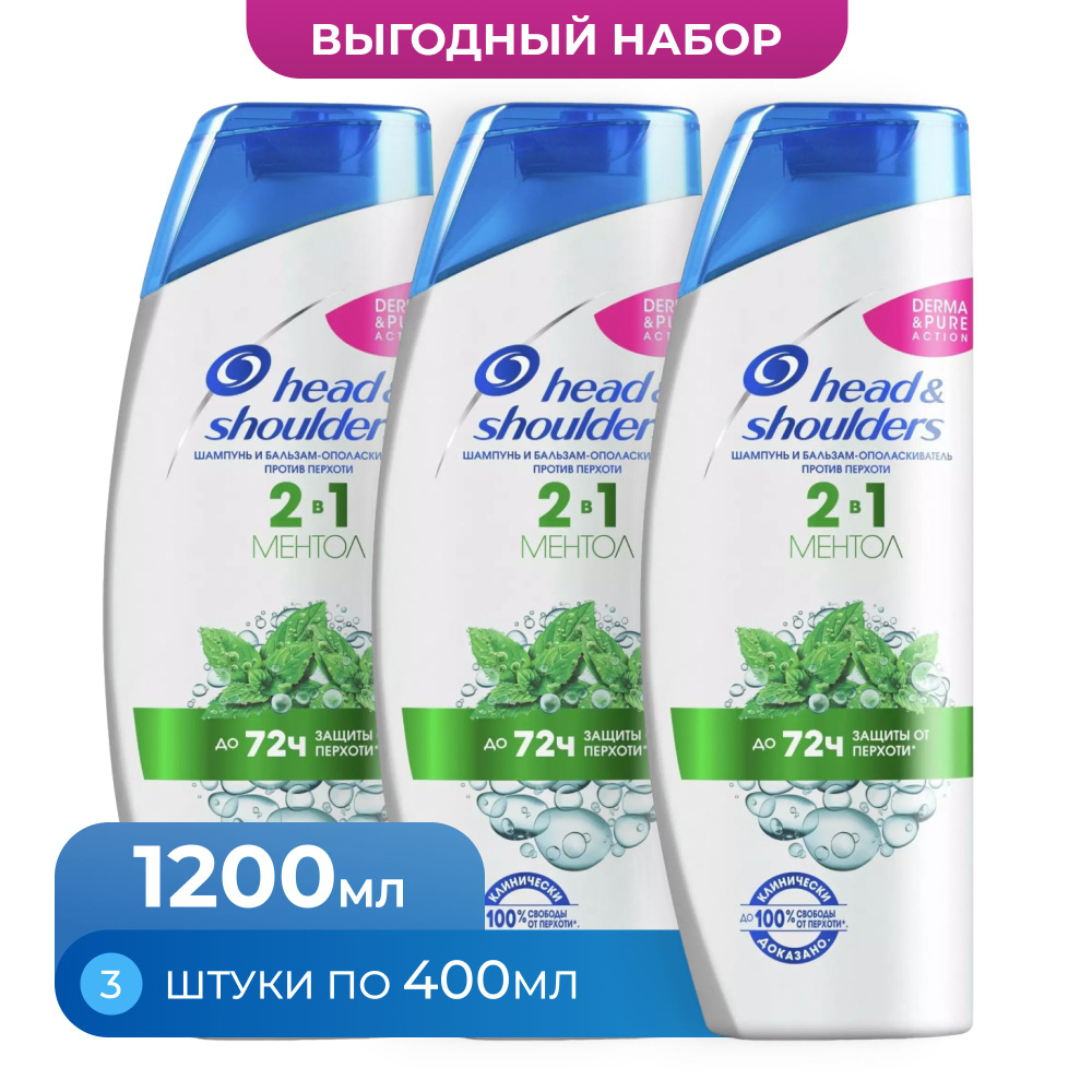 Head&Shoulders Шампунь для волос, 1200 мл #1