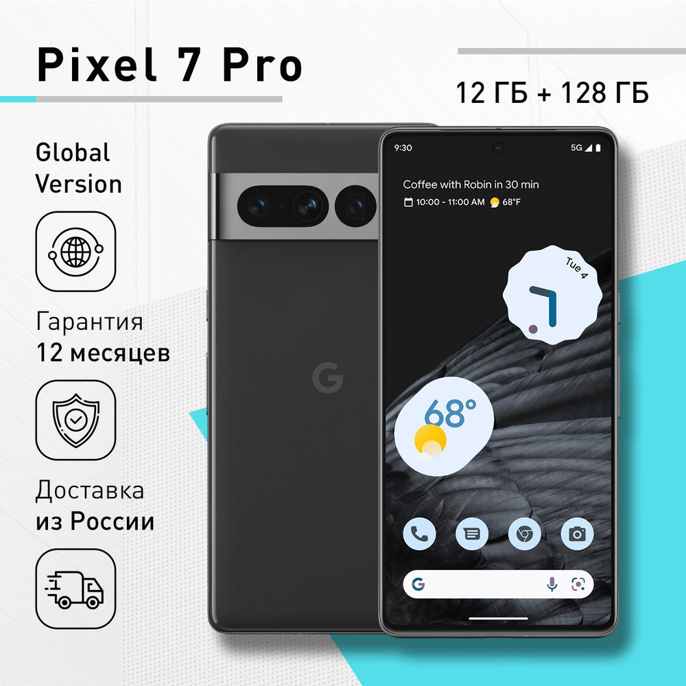 Google Смартфон Pixel 7 Pro US 12/128 ГБ, черно-серый, черный #1