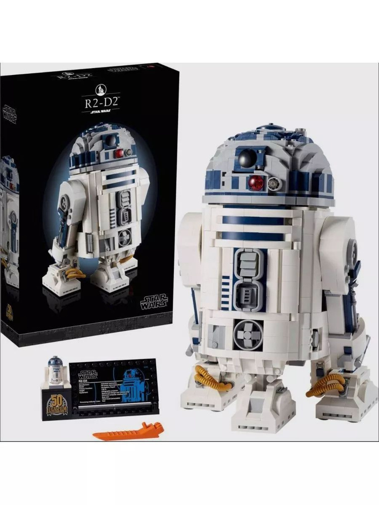 Конструктор Звездные войны дроид робот R2-D2 2411 деталей #1