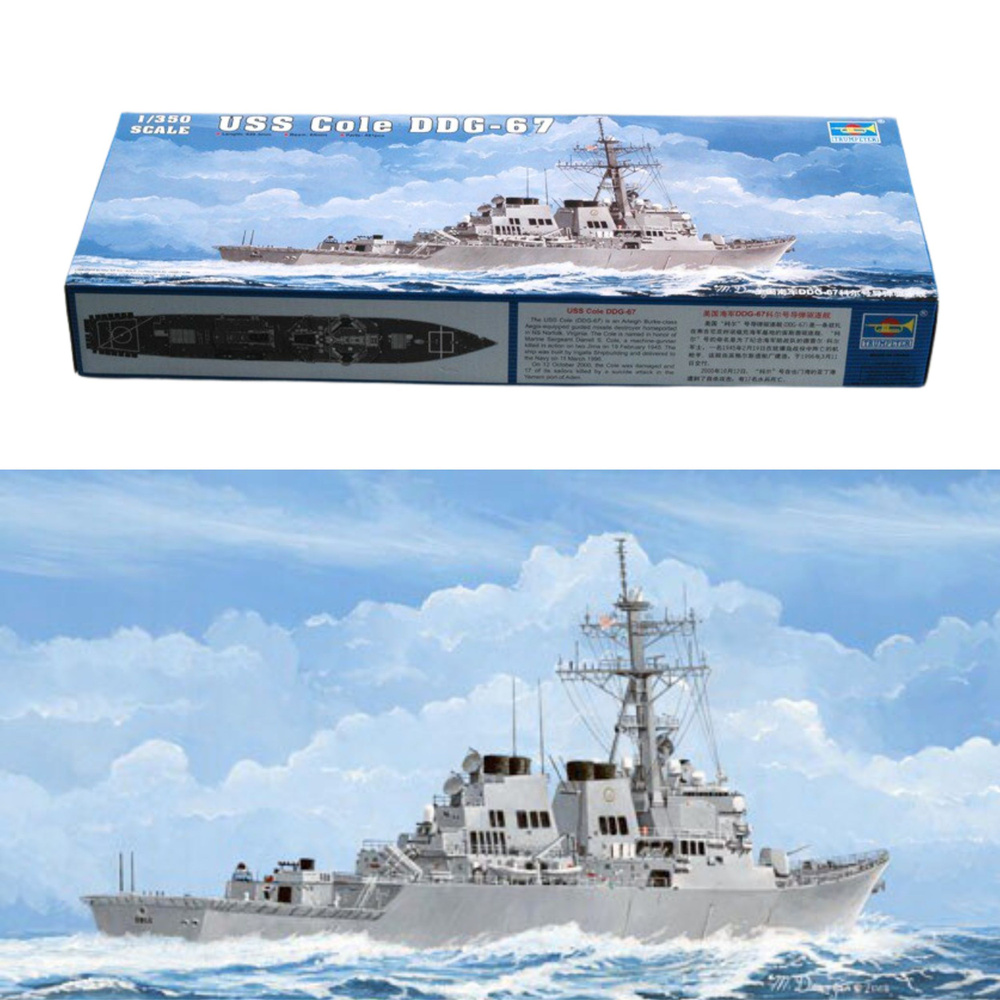 Сборная модель современный американский ракетный эсминец 1/350 Trumpeter 04524 USS Cole DDG-67  #1