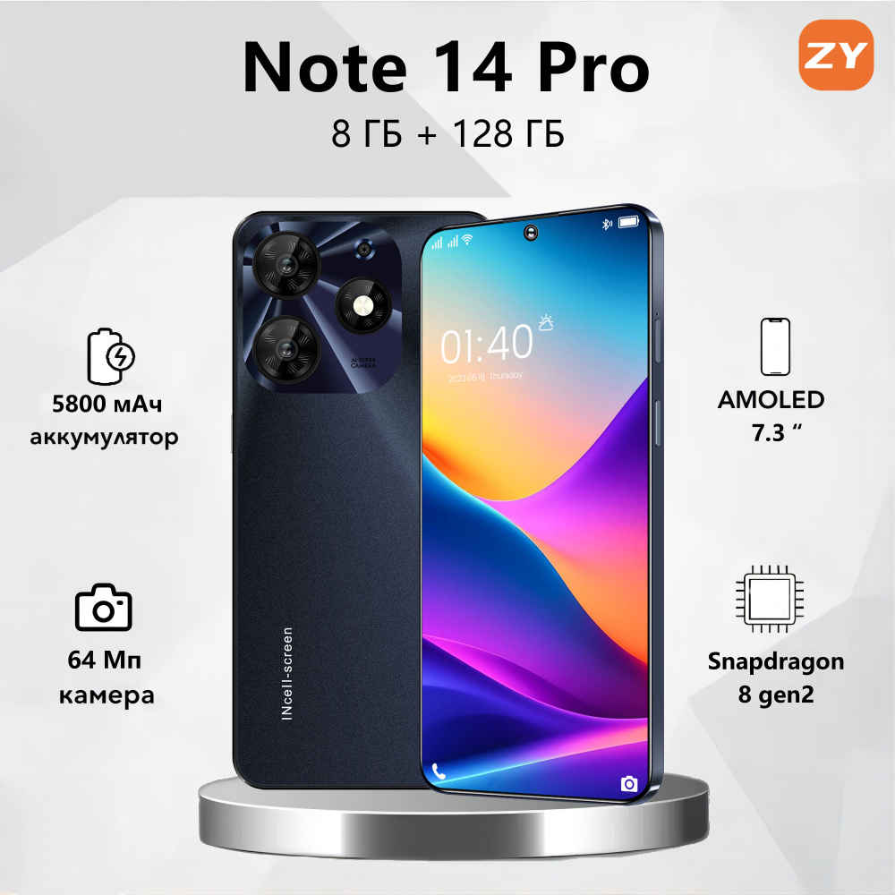 ZUNYI Смартфон Note 14 Pro, русская версия, сеть 4G, ударопрочная и водонепроницаемая защита, мощная #1