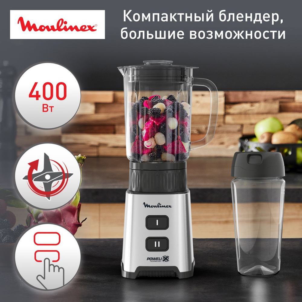 Блендер стационарный Moulinex PULSEO LM17GD10 #1