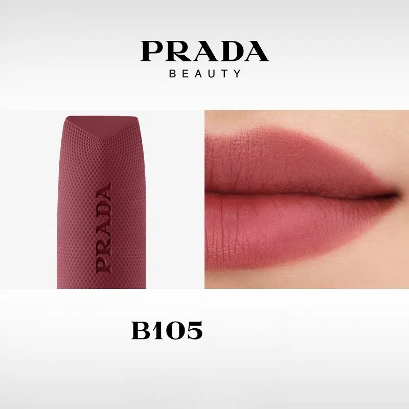 PRADA Губная помада DURABLE WEIGHTLESS LIPCOLOR ROUGE A LEVRES FUSIONNEL ET DURABLE 3.8g #1