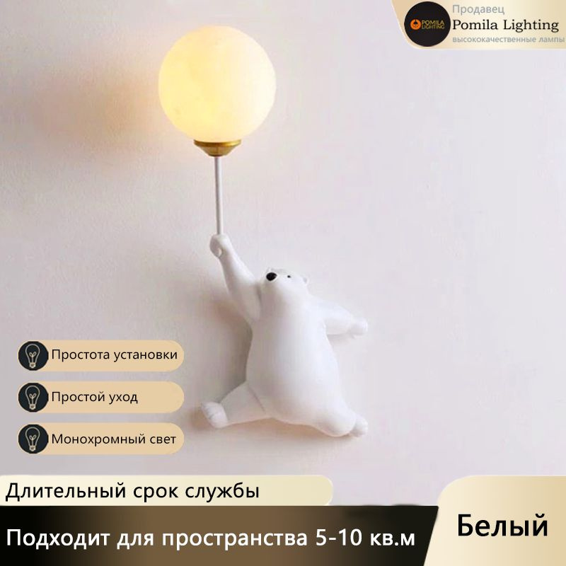 Бра, LED, 5 Вт #1