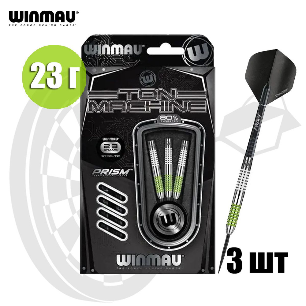 Дротики для дартс Winmau Ton Machine steeltip 23 г NEW #1