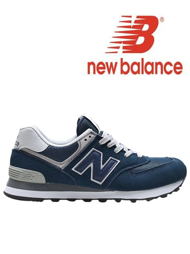 Кроссовки New Balance #1