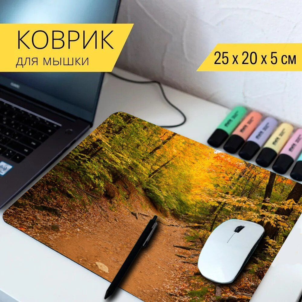 LotsPrints Коврик для мыши poc-THEMES-AUTUMN-572, разноцветный #1