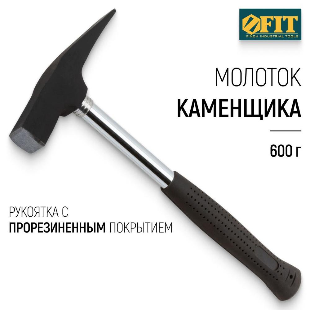 FIT Молоток каменщика 600 гр., рукоятка с прорезиненным покрытием  #1