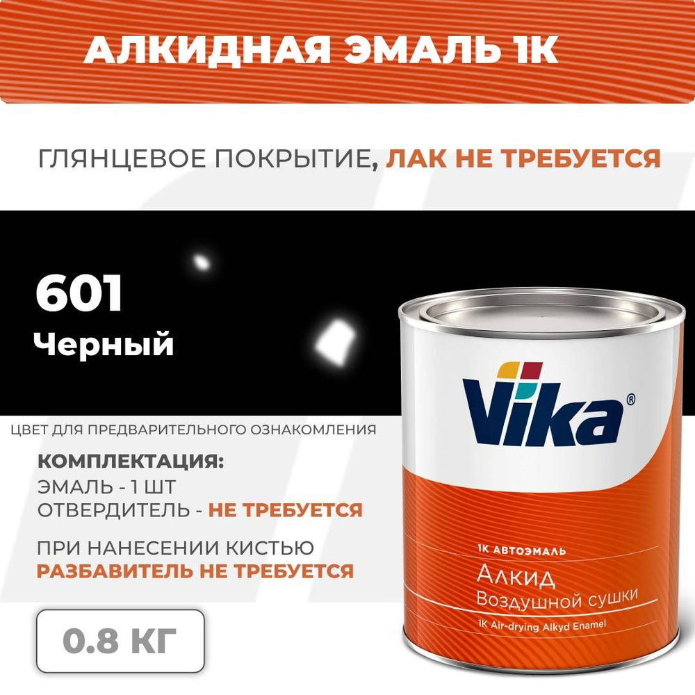 Алкидная эмаль, 601 черная, Vika (Vika-60) глянцевая 1К, 0.8 кг #1