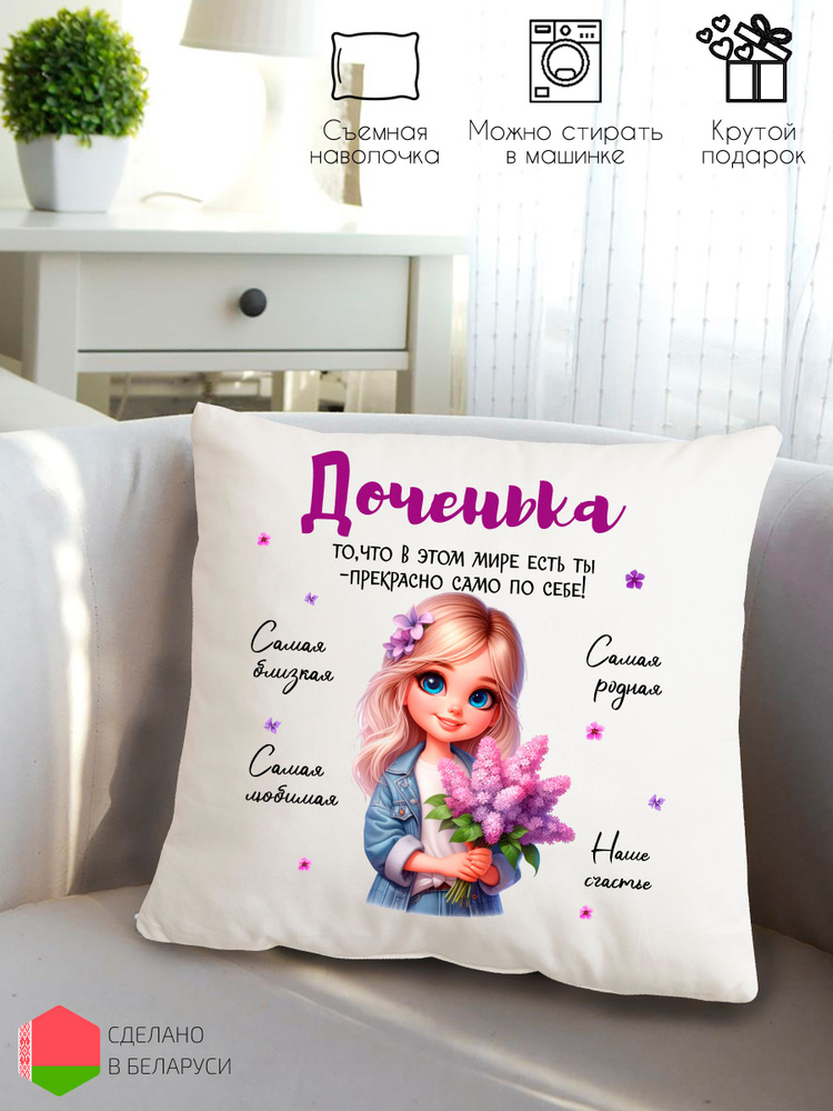 Style Print Подушка декоративная, 38x38 #1