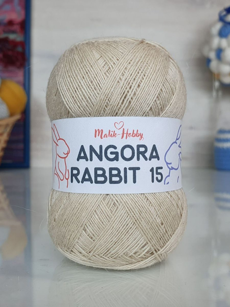 Пряжа Angora Rabbit 15 - 006 (серо-бежевый) 5 мотков Malik-hobby, (15% ангора, 5% шерсть, 30% вискоза, #1