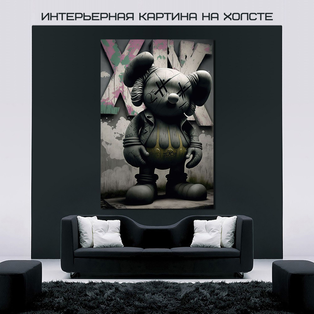 MigART Картина "Интерьерная картина "Кавс Беарбрик Kaws Bearbrick"", 105 х 70 см  #1