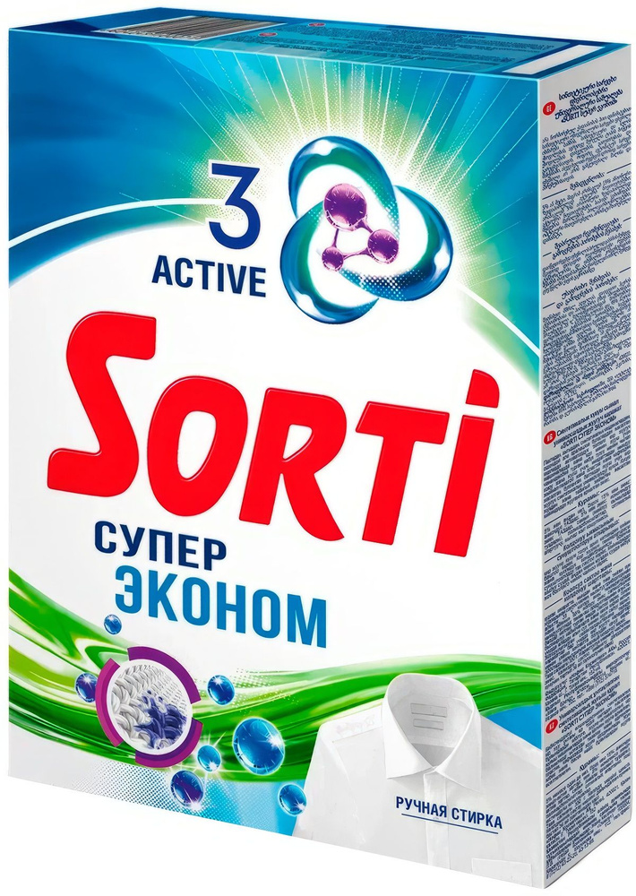 Стиральный порошок Sorti Супер Эконом, ручная стирка, 350 г #1