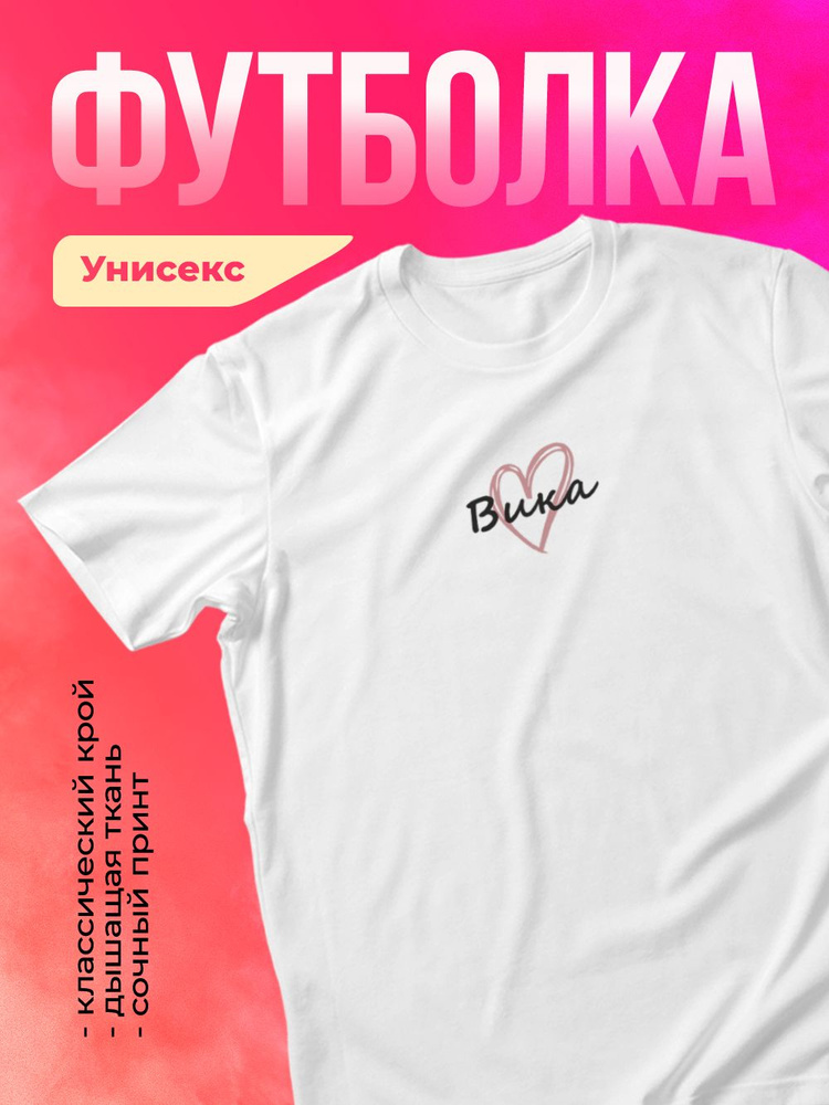 Футболка ЛИМPRINT #1