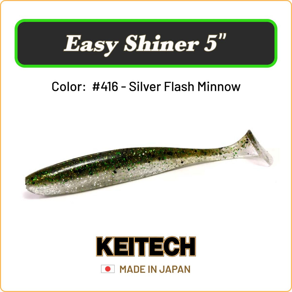 Мягкая приманка Keitech Easy Shiner 5" цв. #416 / Силиконовая приманка для джига / Виброхвост на судака, #1