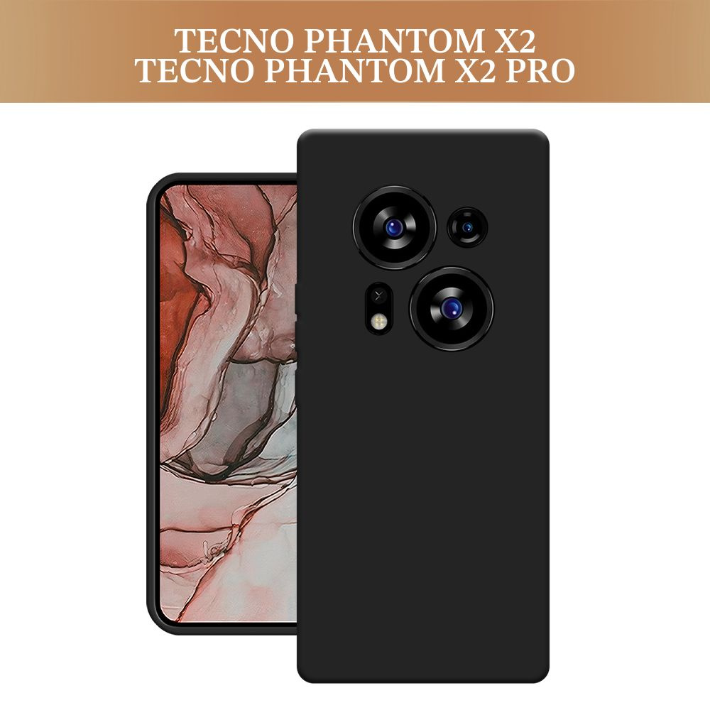 Матовый силиконовый чехол на Tecno Phantom X2/X2 Pro / Текно Фантом X2/X2 Pro с защитой камеры, черный #1