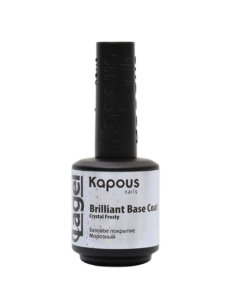 Kapous Professional Nails Покрытие базовое, Морозный, 15мл #1