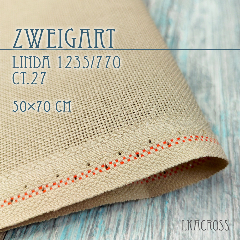 Канва для вышивания. Равномерка Zweigart Linda 1235/770 ct.27 (платина). Lkacross.  #1