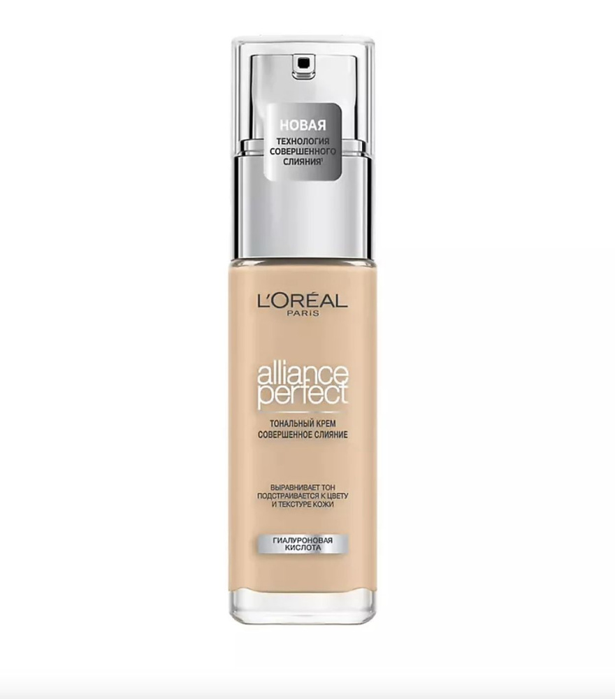 L'Oreal Paris Тональный крем для лица ALLIANCE PERFECT Совершенное слияние обогащенный гиалуроновой кислотой, #1